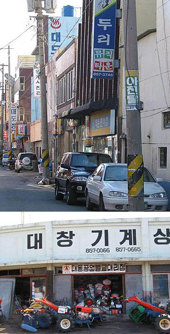 남원장과 정현동 사장의 술도가 